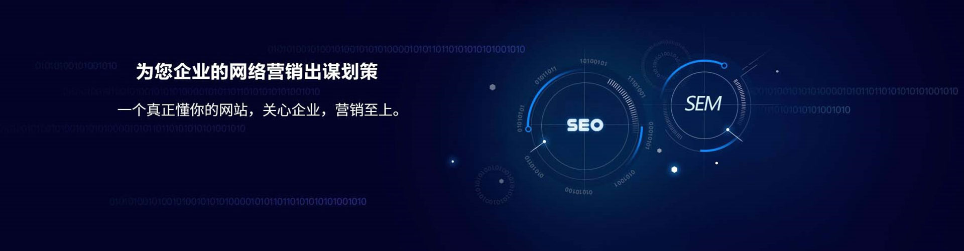 科尔沁左翼后旗百度推广费用
