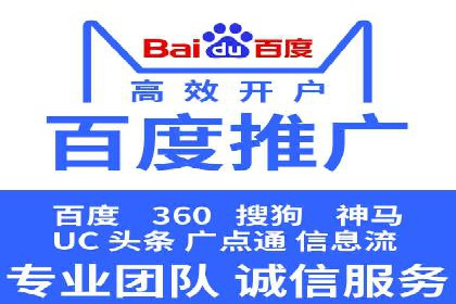 SEM账户托管优化前后对比分析